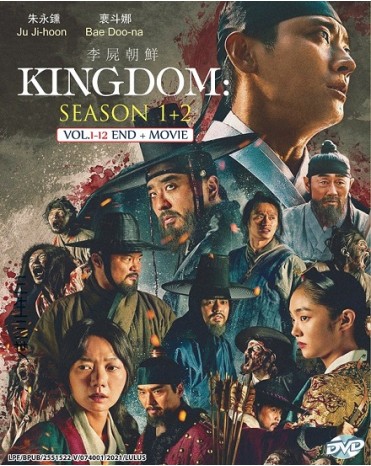 KOREAN DRAMA : KINGDOM 李屍朝鮮 SEASON 1+2 (VOL.1-12 END) + MOVIE 